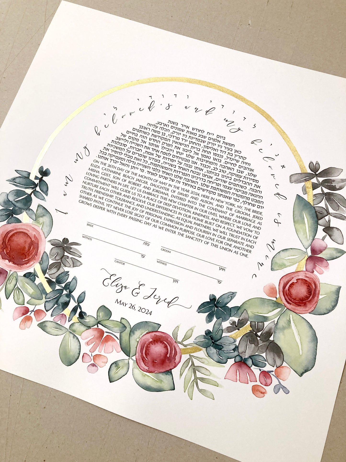 Floral Gold Ring custom painting Ketubah >< Modern Hebrew Printed text