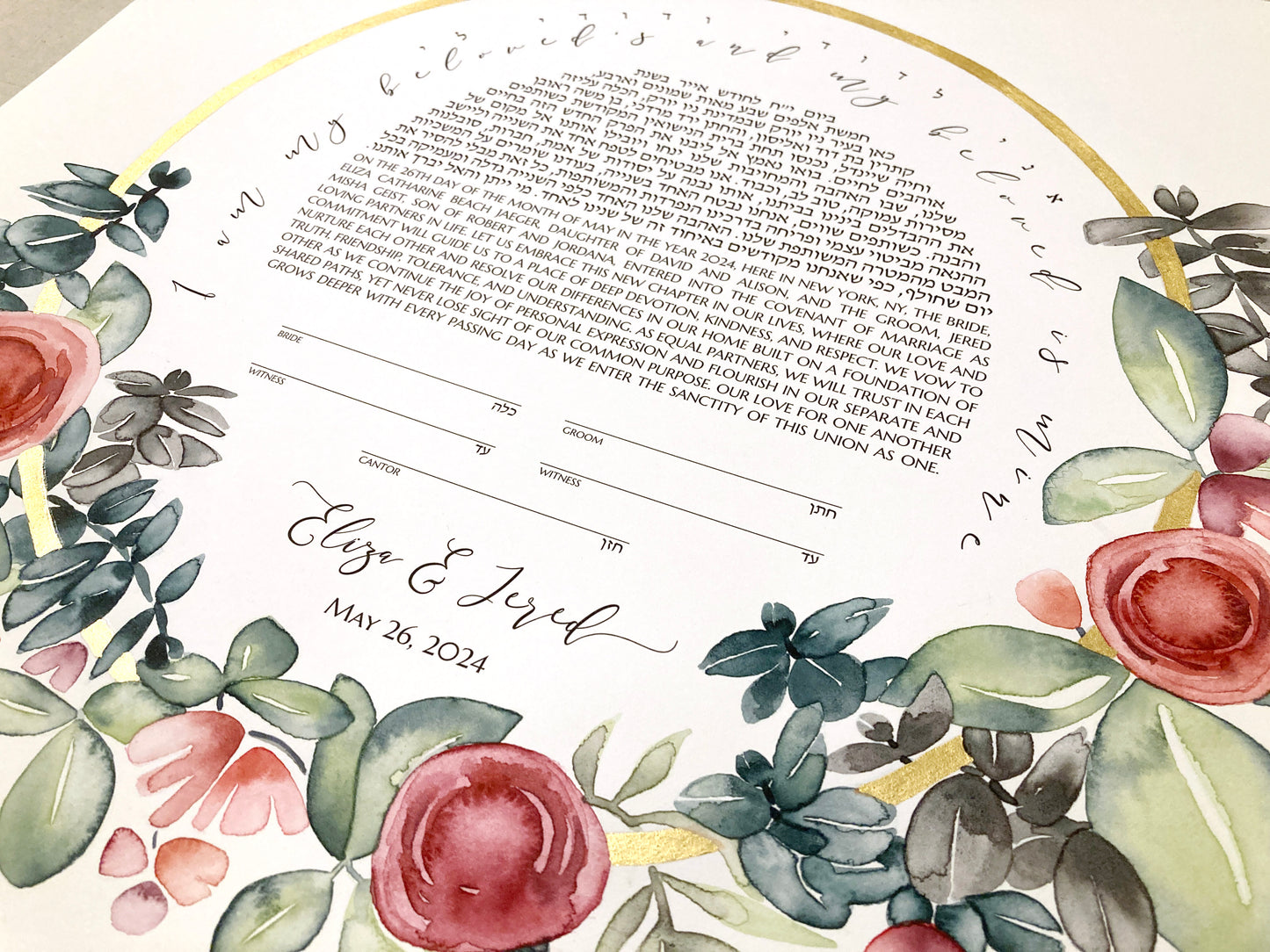 Floral Gold Ring custom painting Ketubah >< Modern Hebrew Printed text