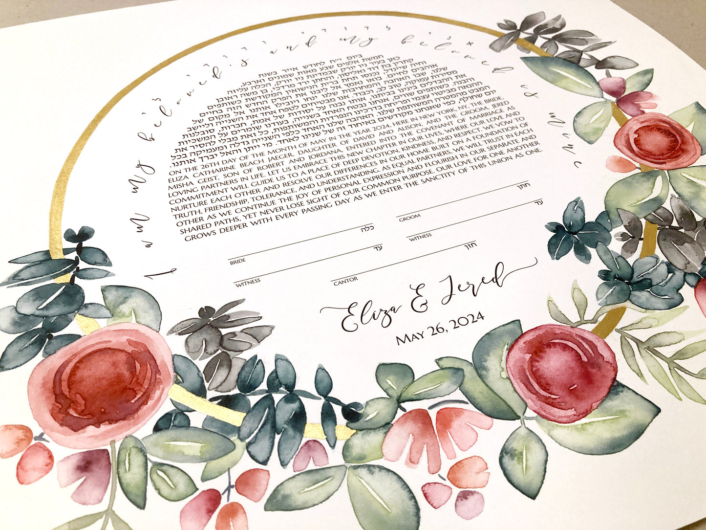 Floral Gold Ring custom painting Ketubah >< Modern Hebrew Printed text