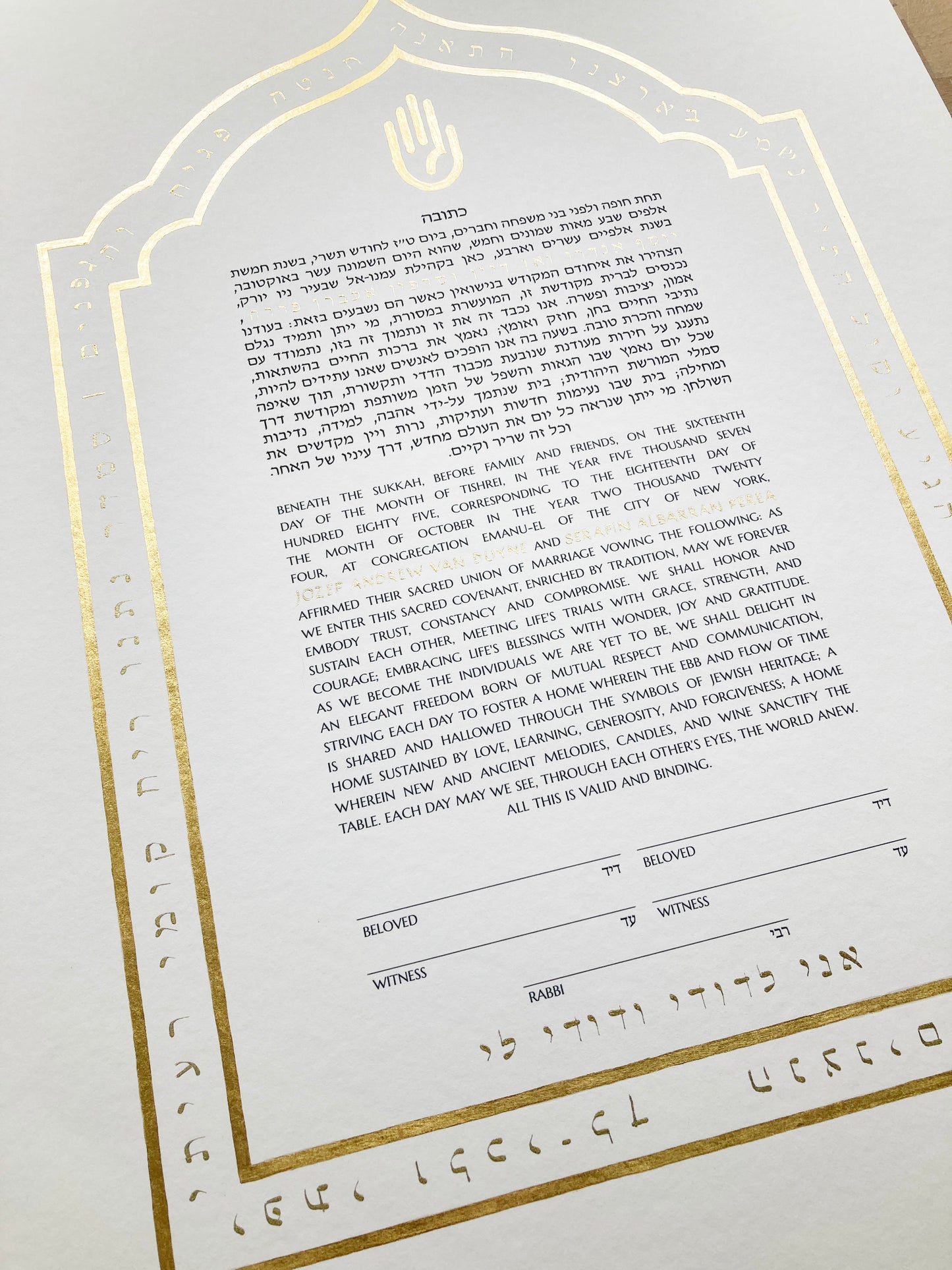 Custom Gold Rim Illuminated Ketubah with gilded Hamsa and gold ink Psalm