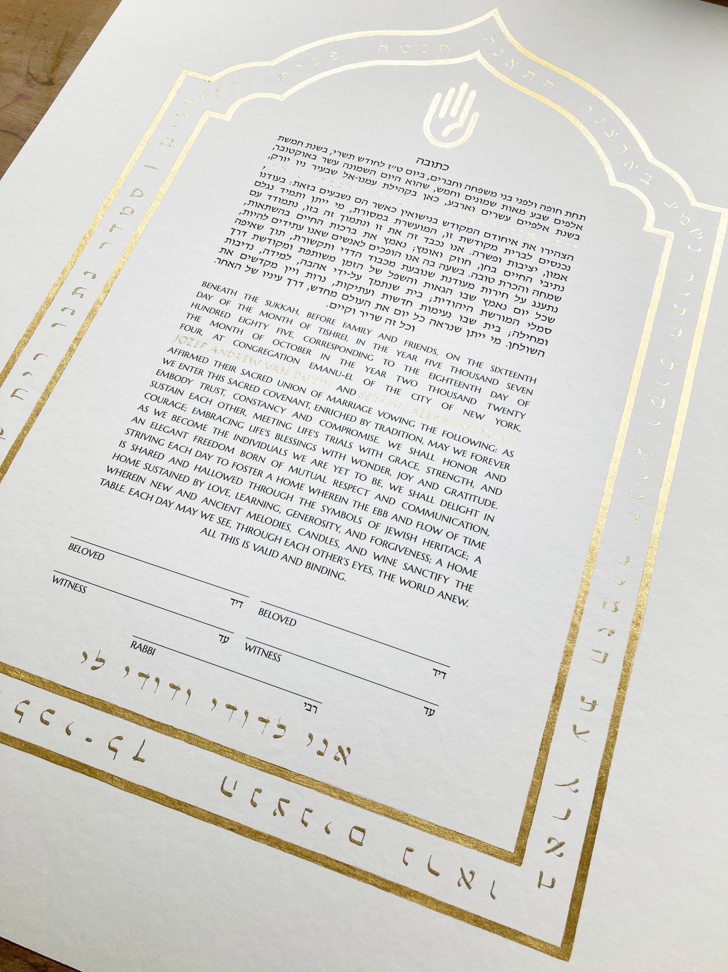 Custom Gold Rim Illuminated Ketubah with gilded Hamsa and gold ink Psalm