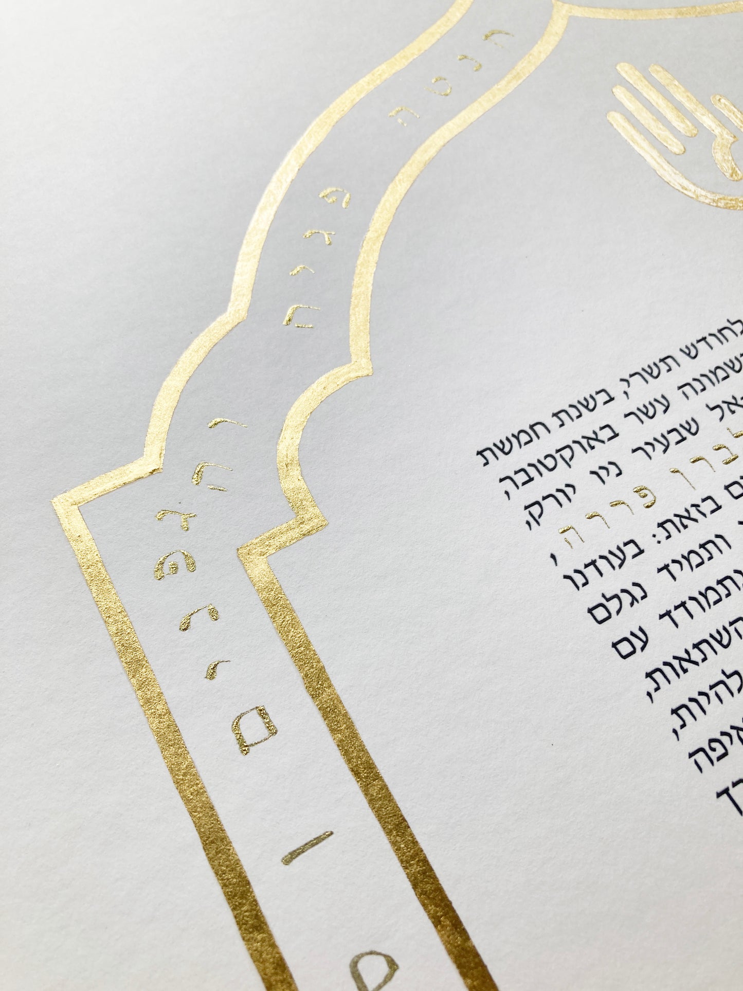 Custom Gold Rim Illuminated Ketubah with gilded Hamsa and gold ink Psalm