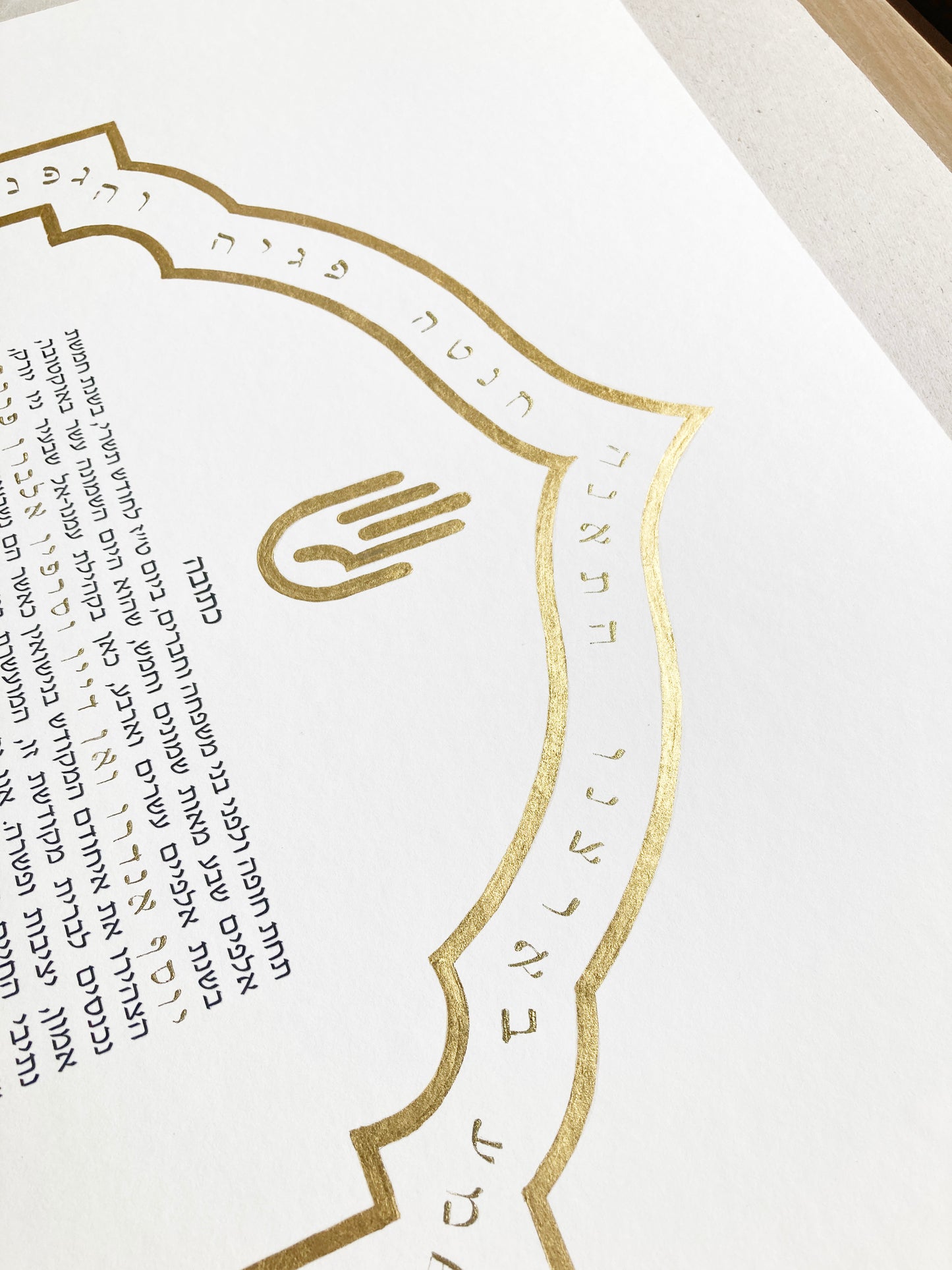 Custom Gold Rim Illuminated Ketubah with gilded Hamsa and gold ink Psalm