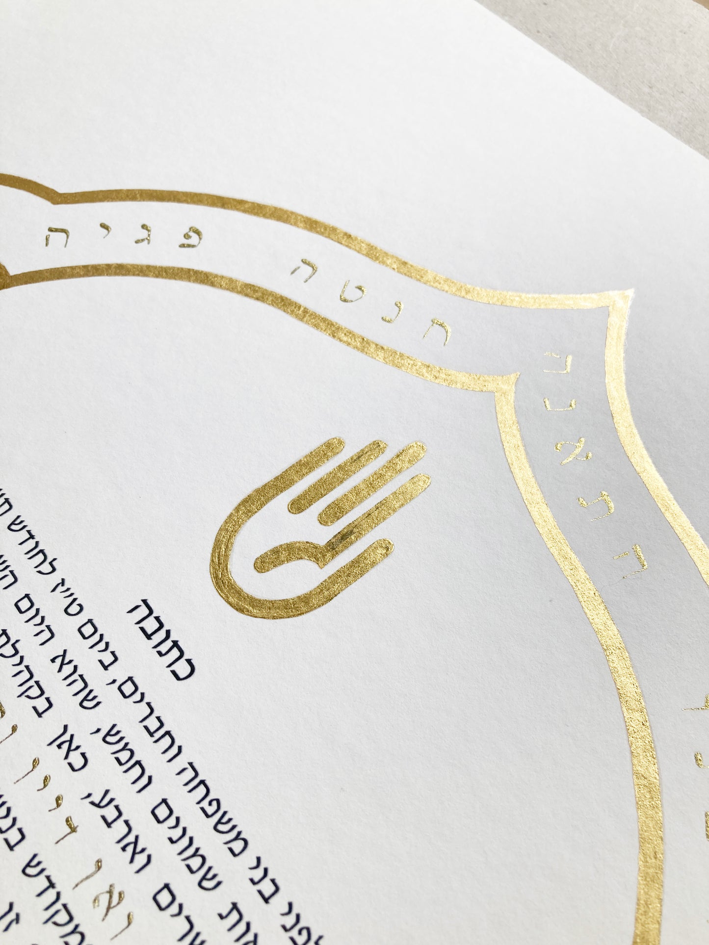 Custom Gold Rim Illuminated Ketubah with gilded Hamsa and gold ink Psalm