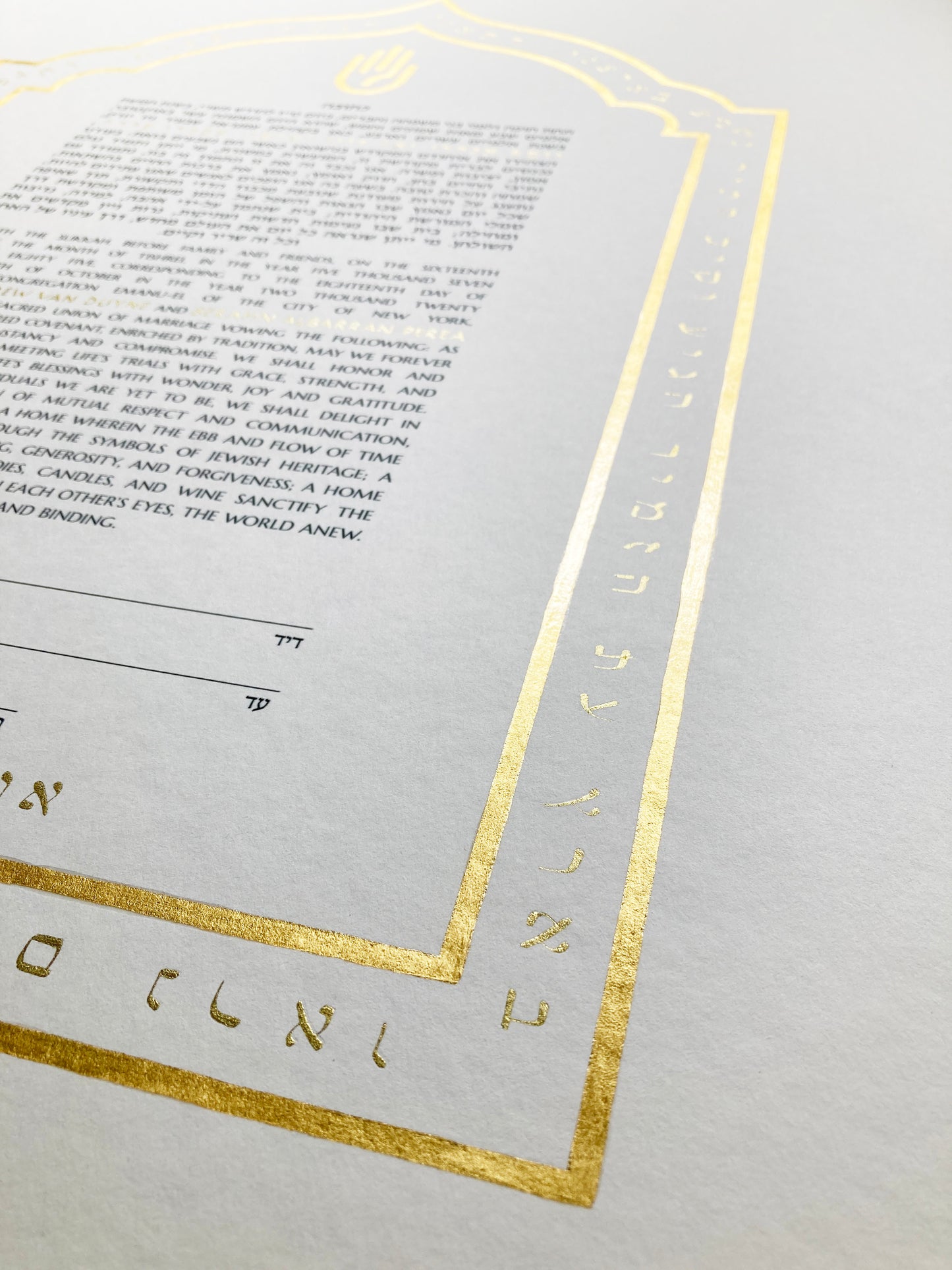 Custom Gold Rim Illuminated Ketubah with gilded Hamsa and gold ink Psalm