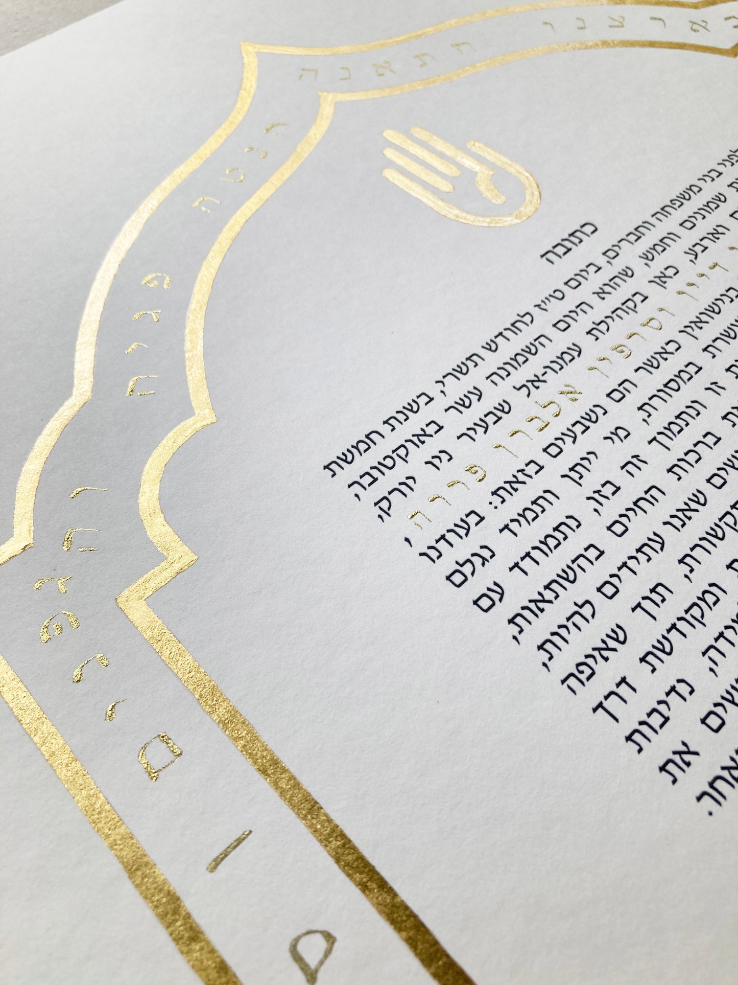 Custom Gold Rim Illuminated Ketubah with gilded Hamsa and gold ink Psalm