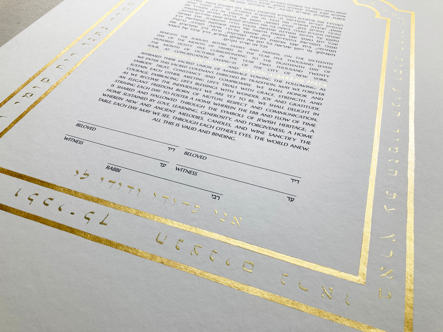 Custom Gold Rim Illuminated Ketubah with gilded Hamsa and gold ink Psalm