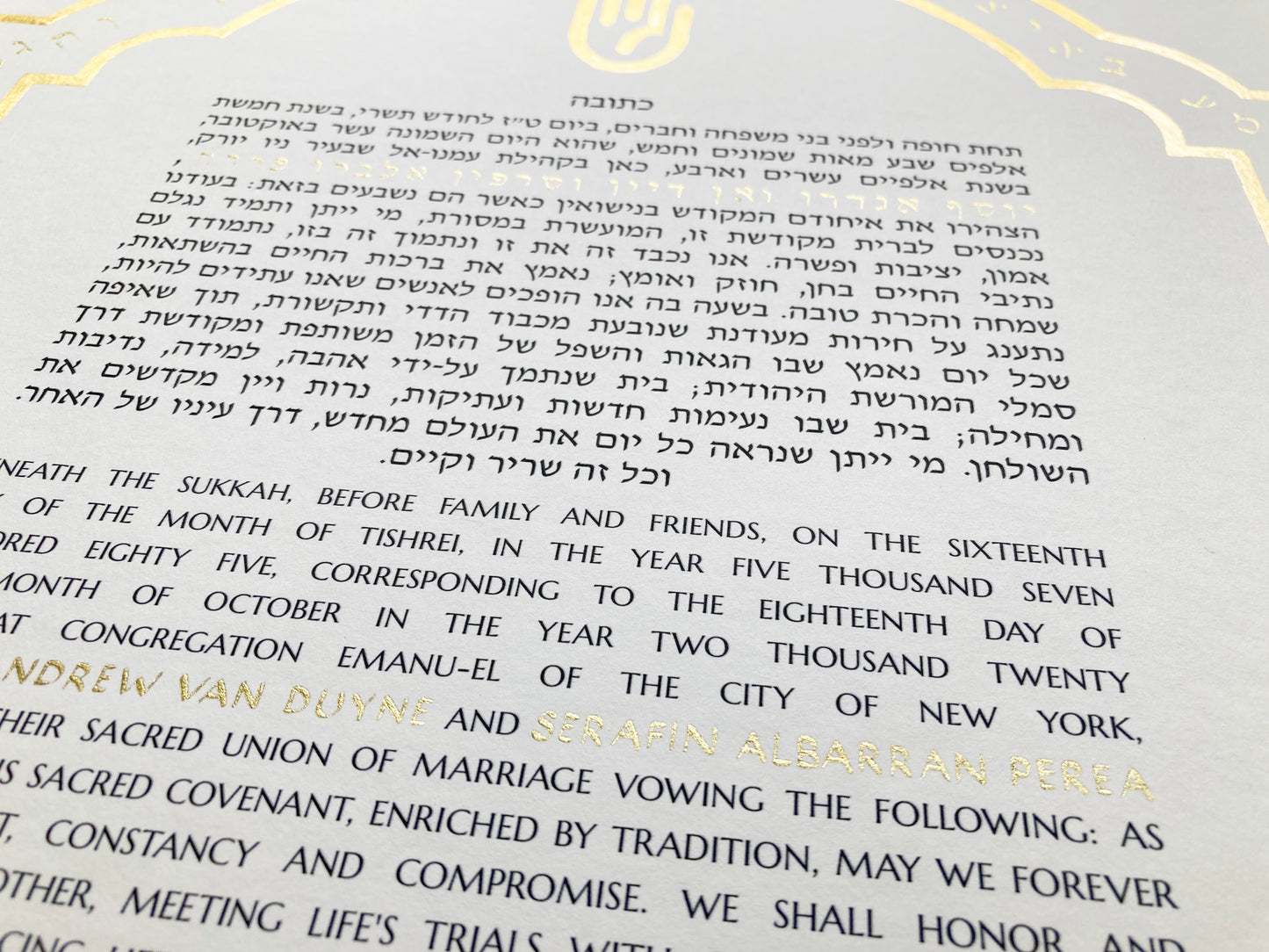 Custom Gold Rim Illuminated Ketubah with gilded Hamsa and gold ink Psalm