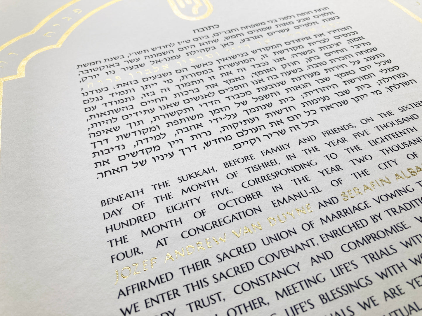 Custom Gold Rim Illuminated Ketubah with gilded Hamsa and gold ink Psalm