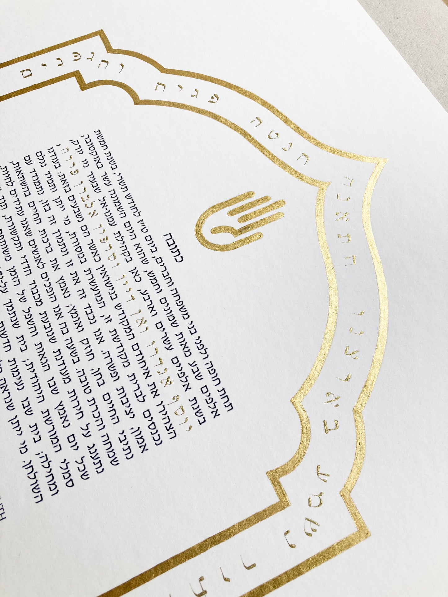 Custom Gold Rim Illuminated Ketubah with gilded Hamsa and gold ink Psalm