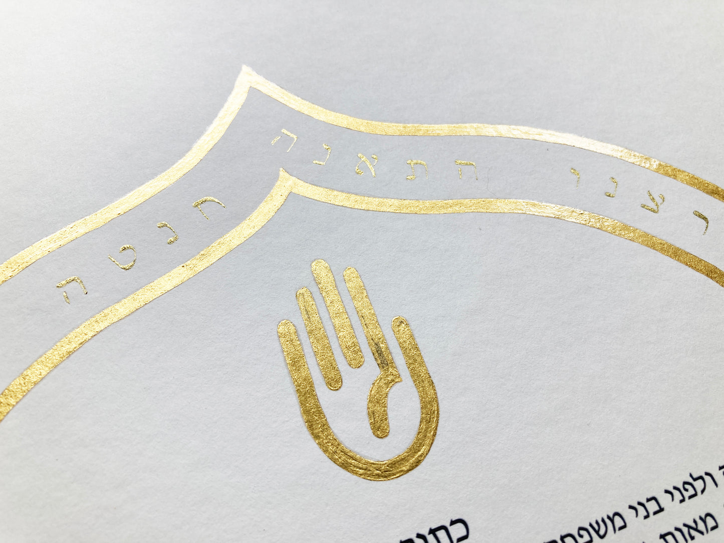 Custom Gold Rim Illuminated Ketubah with gilded Hamsa and gold ink Psalm