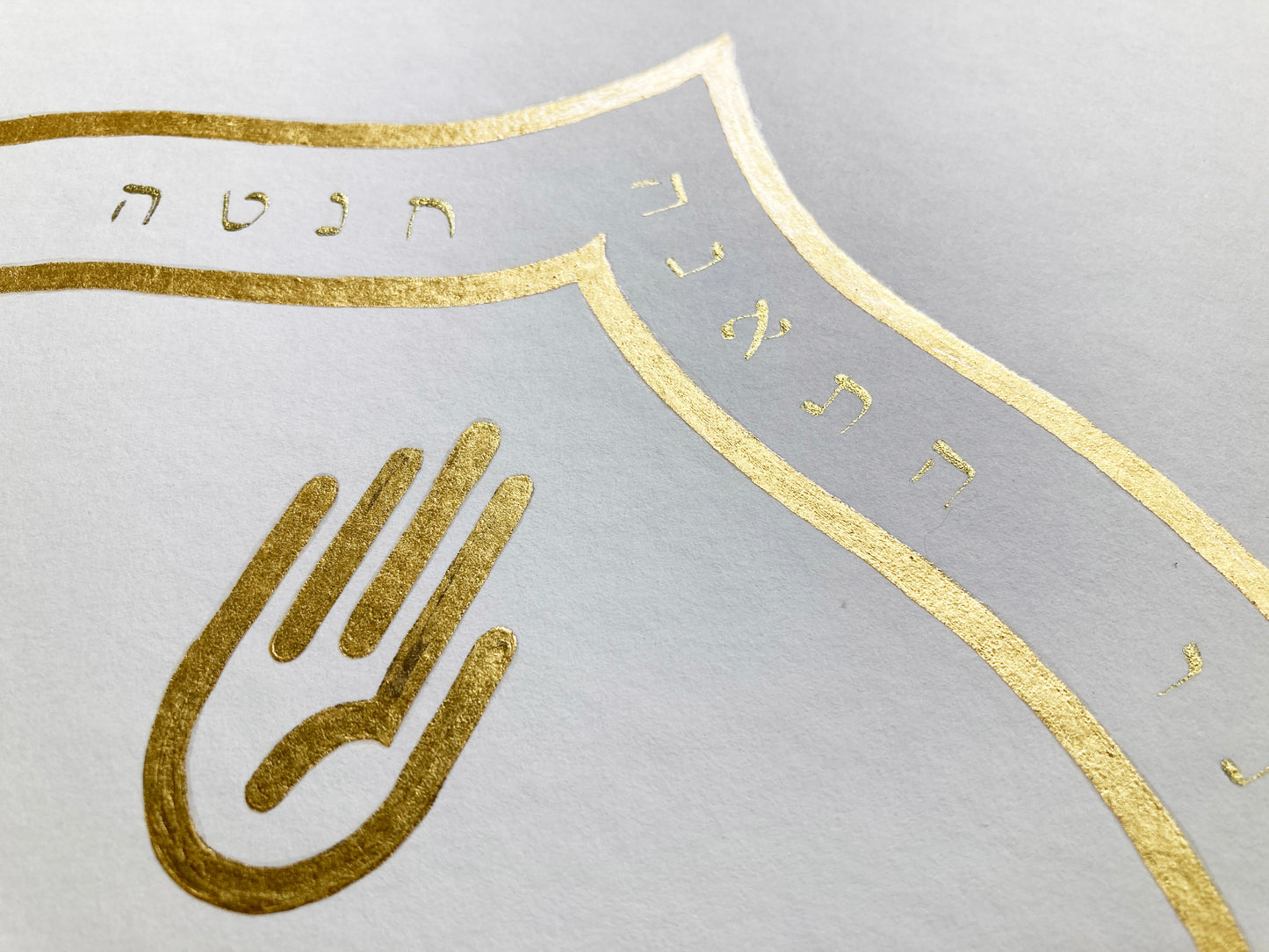 Custom Gold Rim Illuminated Ketubah with gilded Hamsa and gold ink Psalm