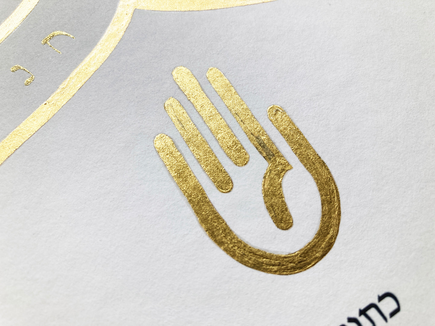 Custom Gold Rim Illuminated Ketubah with gilded Hamsa and gold ink Psalm