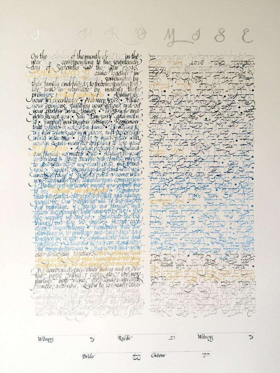CALLIGRAPHY WATERCOLOUR KETUBAH painting with silver and gold leaf acc ...